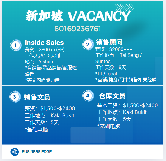 Job Poster