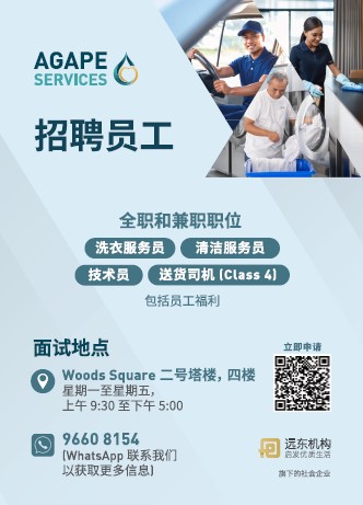 Job Poster